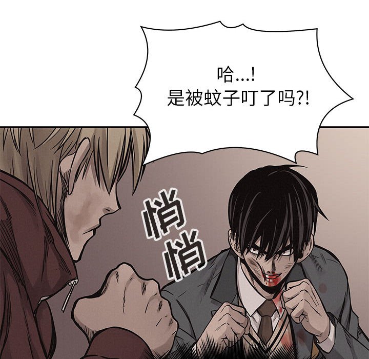 第61话 热血格斗79