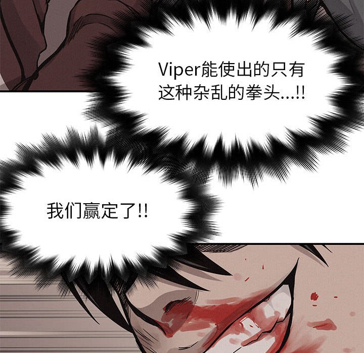第61话 热血格斗80