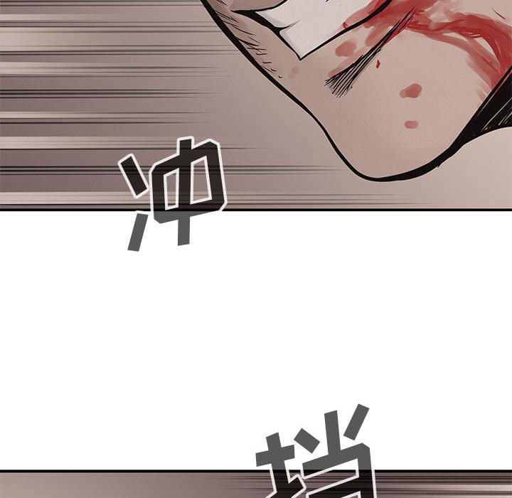 第61话 热血格斗81