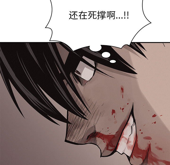 第61话 热血格斗85