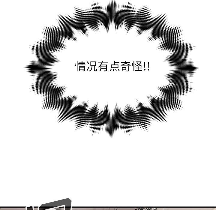 第61话 热血格斗88