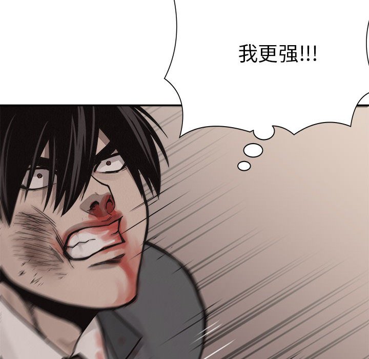 第61话 热血格斗92