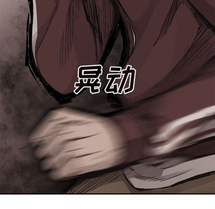 第61话 热血格斗96