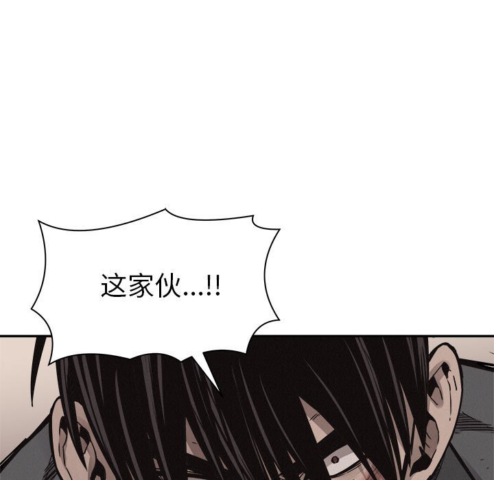 第62话 热血格斗10