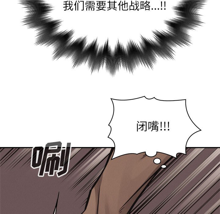 第62话 热血格斗12
