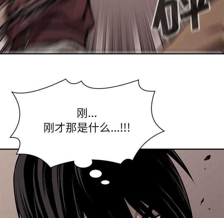 第62话 热血格斗28