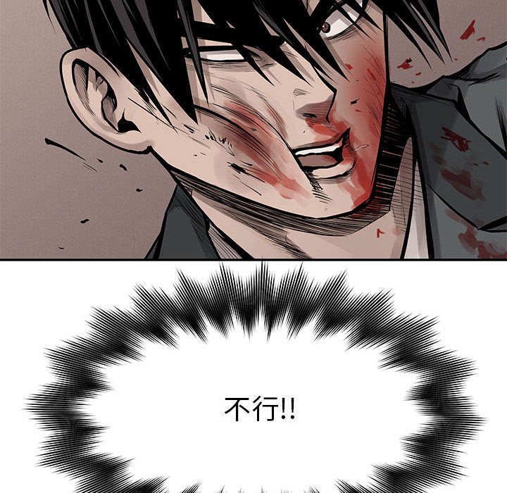 第62话 热血格斗29