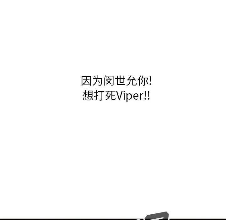 第62话 热血格斗46