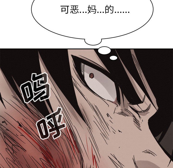 第62话 热血格斗56