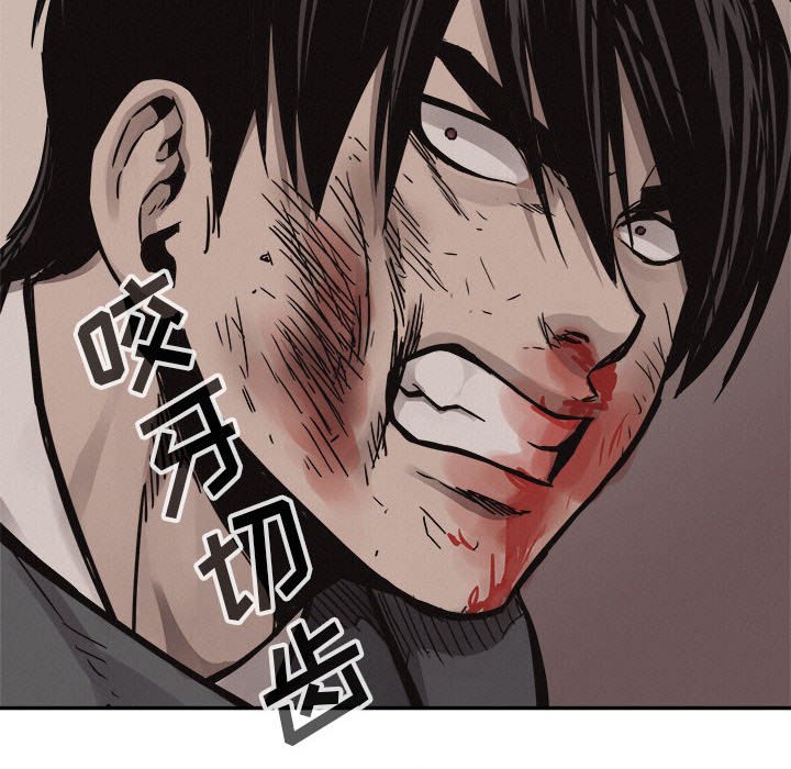 第62话 热血格斗62