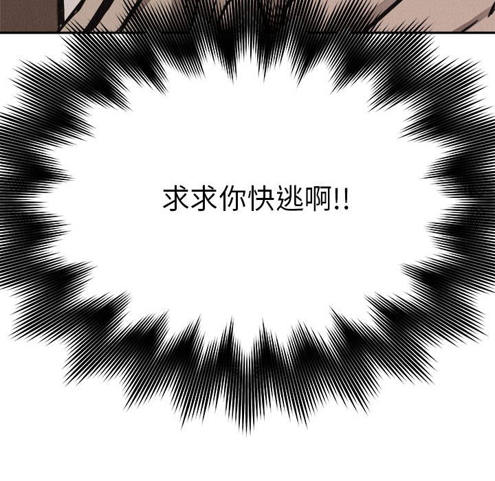 第62话 热血格斗75