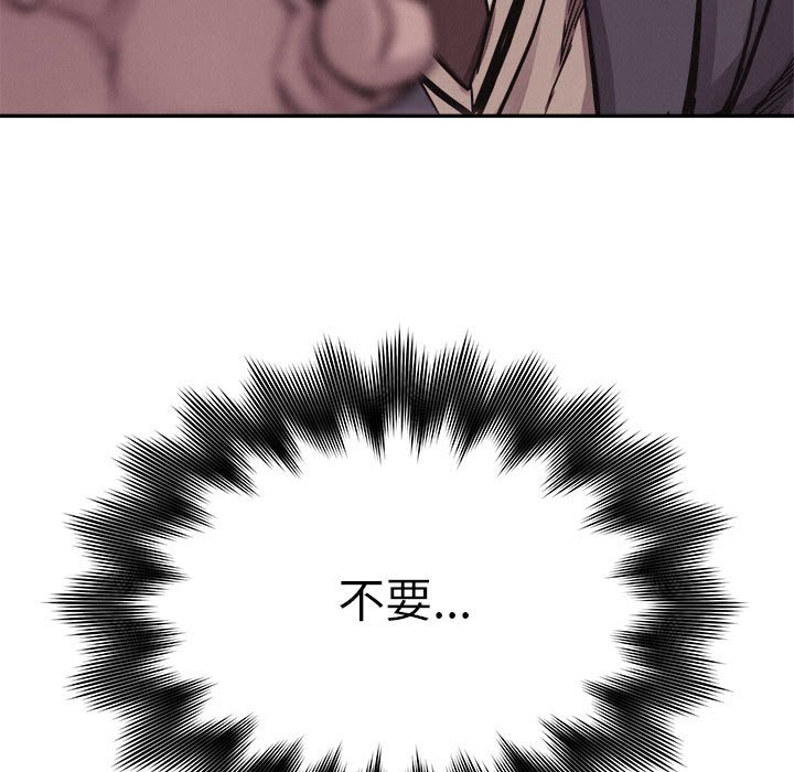 第62话 热血格斗86