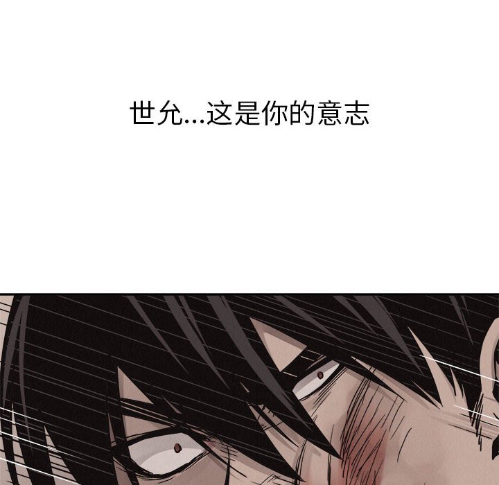 第62话 热血格斗89