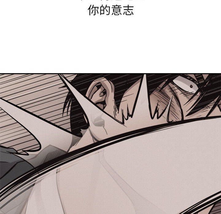 第62话 热血格斗91