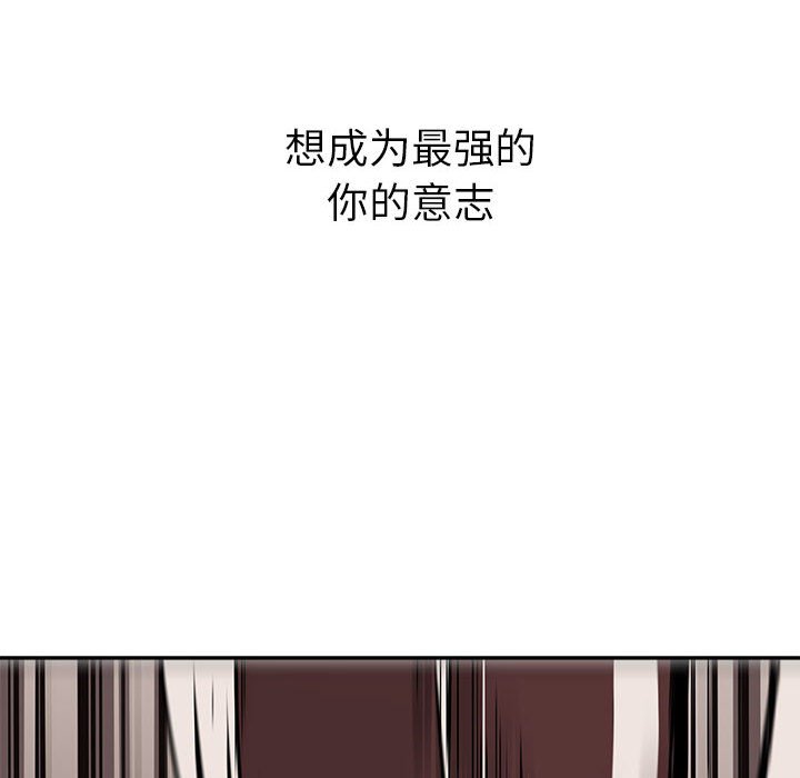第62话 热血格斗95