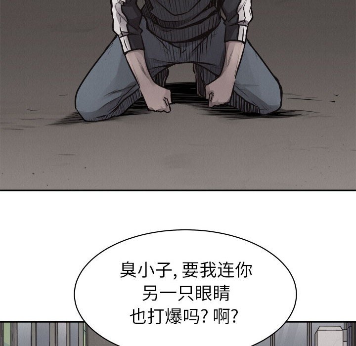 第63话 热血格斗102