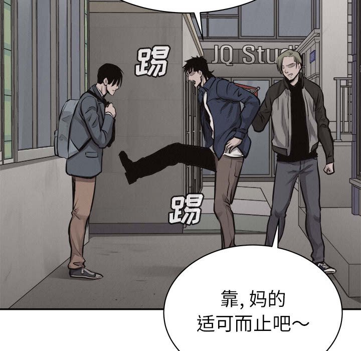 第63话 热血格斗103