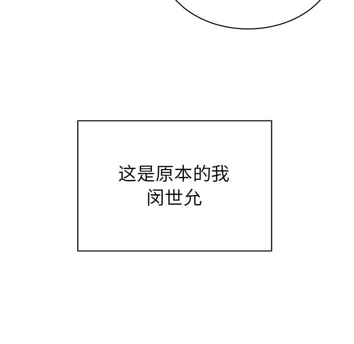 第63话 热血格斗104