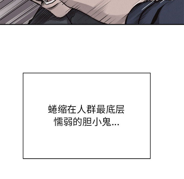第63话 热血格斗106
