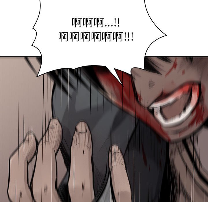 第63话 热血格斗25