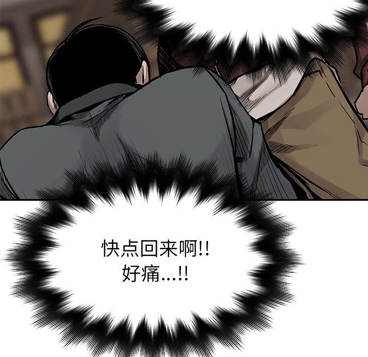 第63话 热血格斗30