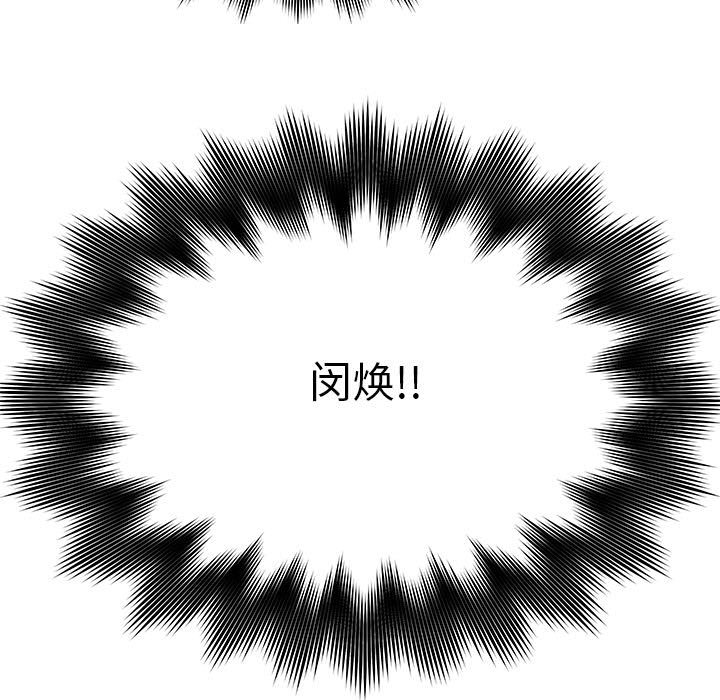 第63话 热血格斗31