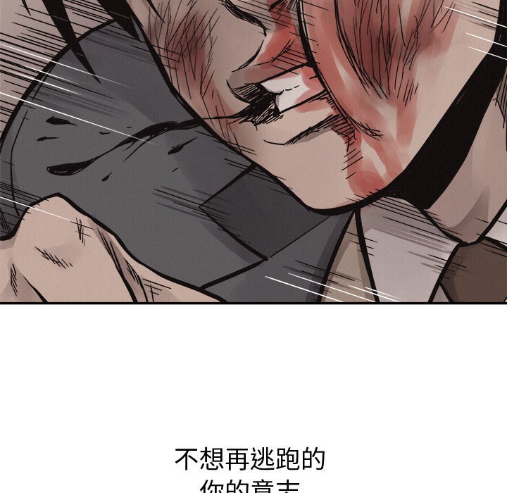 第63话 热血格斗4