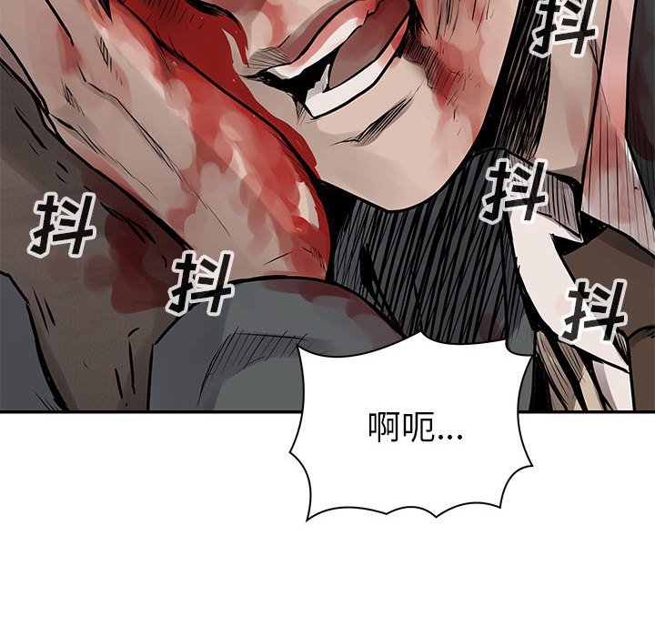 第63话 热血格斗41