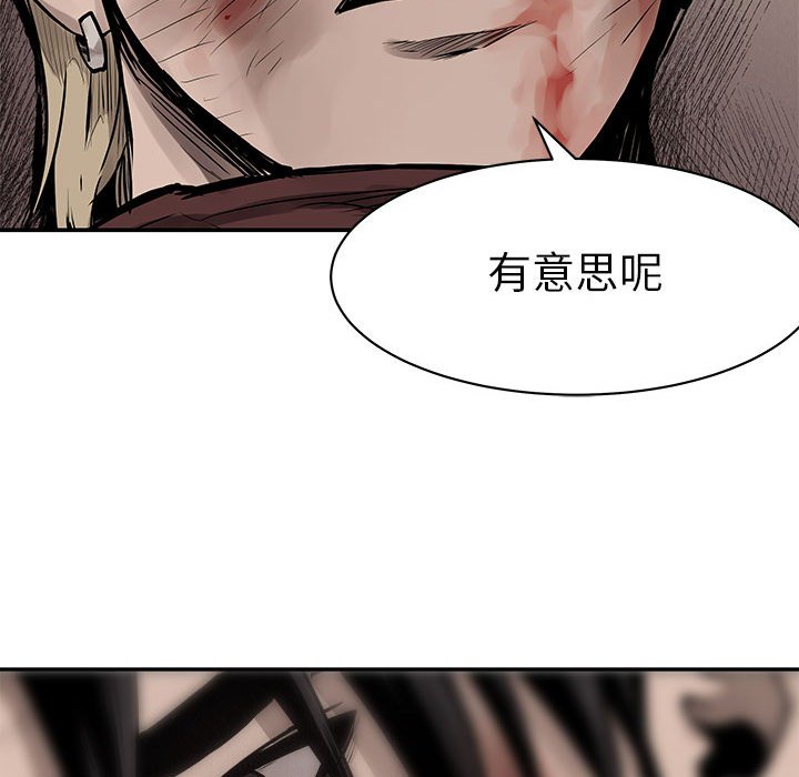 第63话 热血格斗45