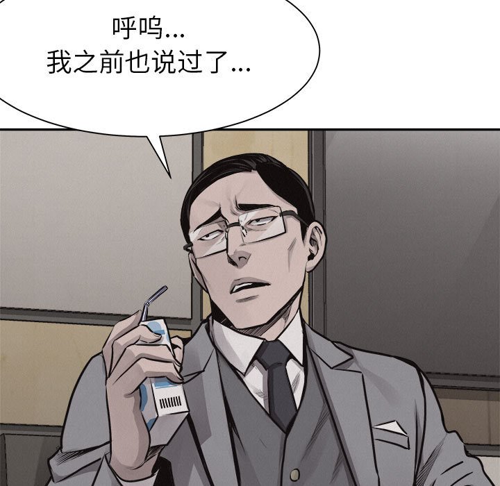 第63话 热血格斗58