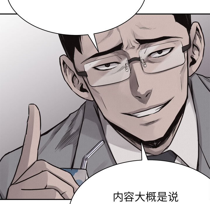第63话 热血格斗60