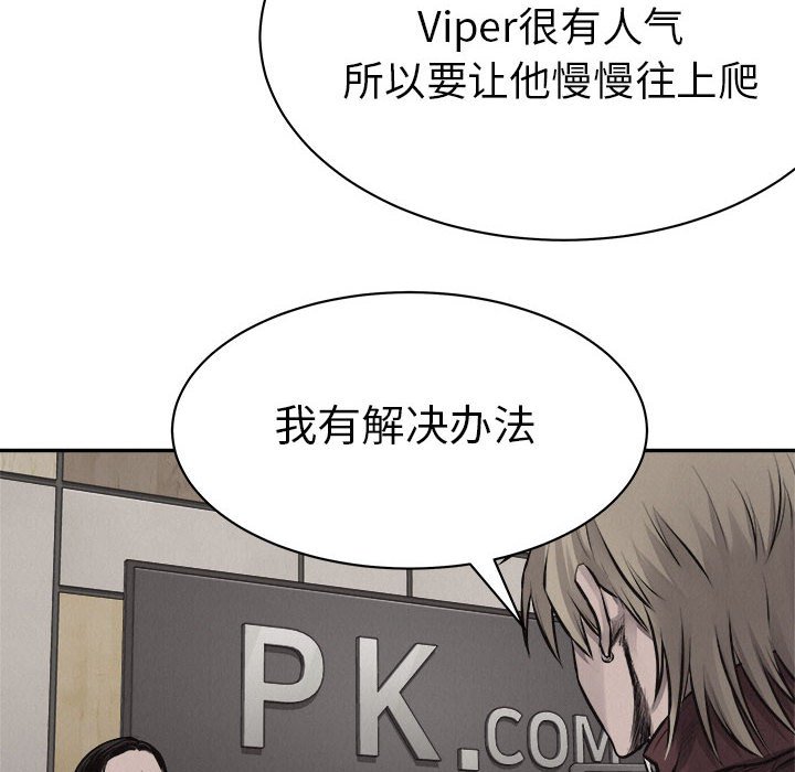 第63话 热血格斗61