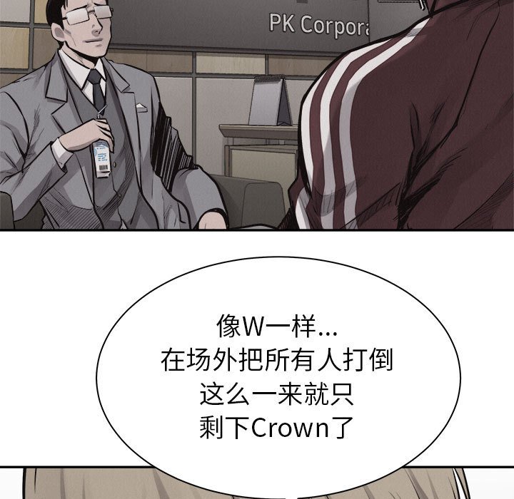第63话 热血格斗62