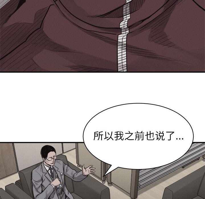 第63话 热血格斗64
