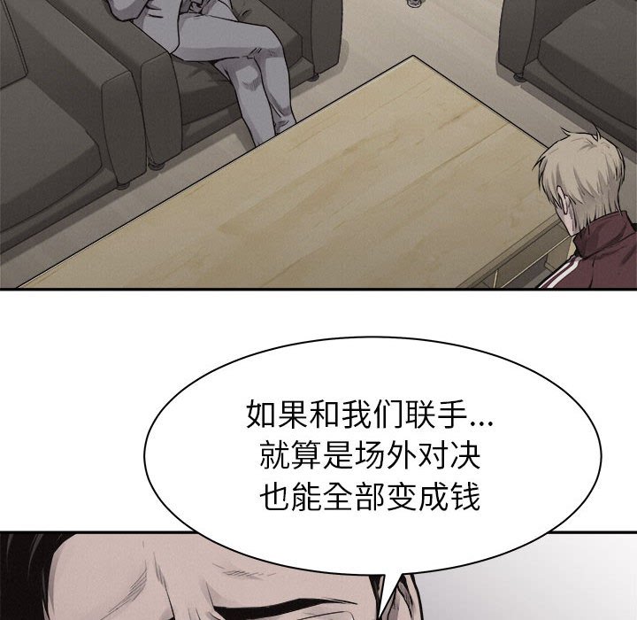 第63话 热血格斗65
