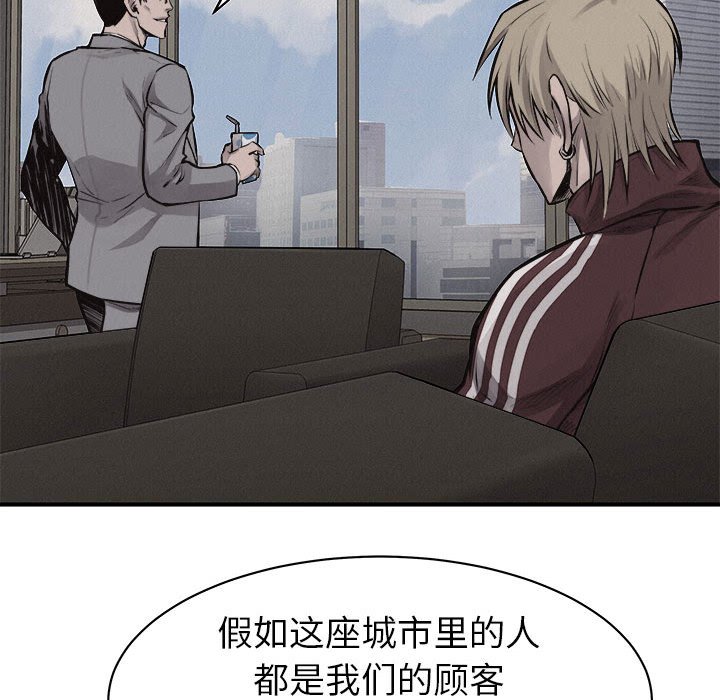 第63话 热血格斗70