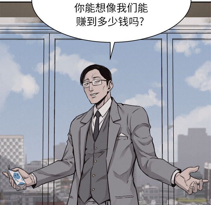 第63话 热血格斗71