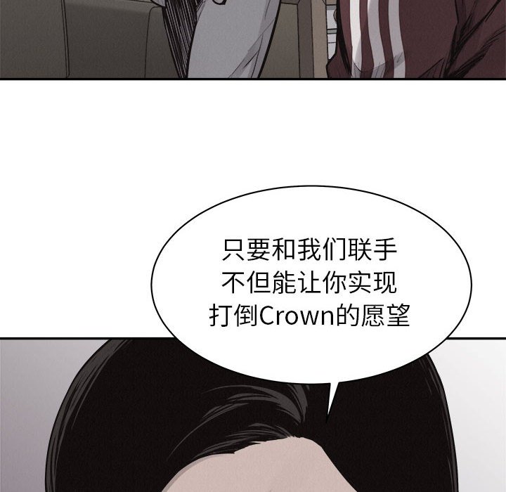 第63话 热血格斗75
