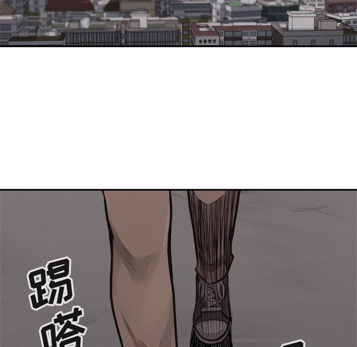 第63话 热血格斗81