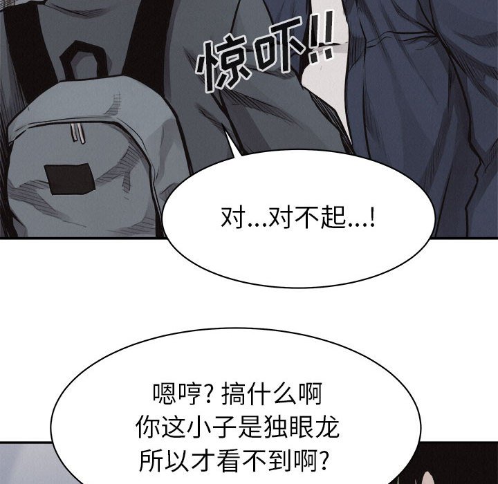 第63话 热血格斗87