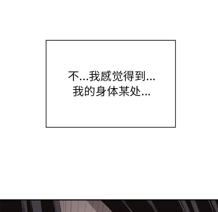 第63话 热血格斗89