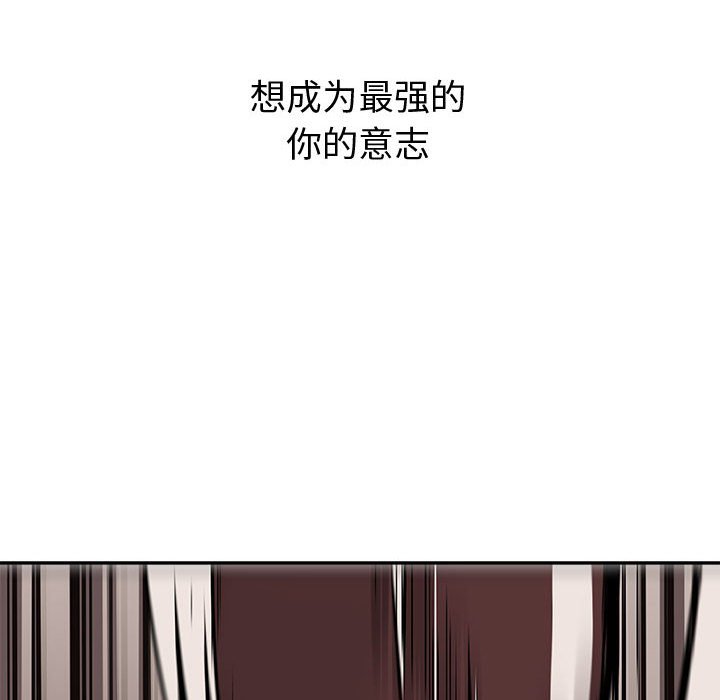 第63话 热血格斗9