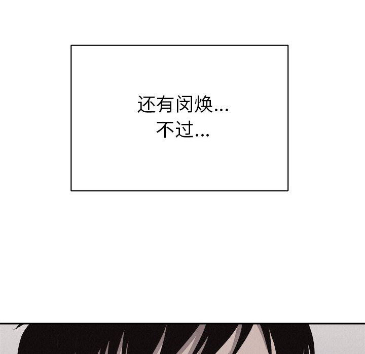 第63话 热血格斗91