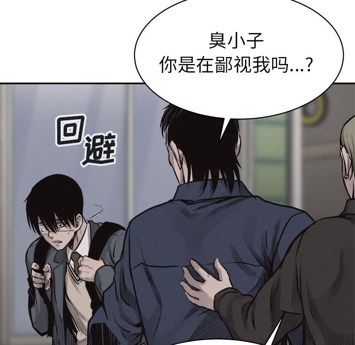 第63话 热血格斗95