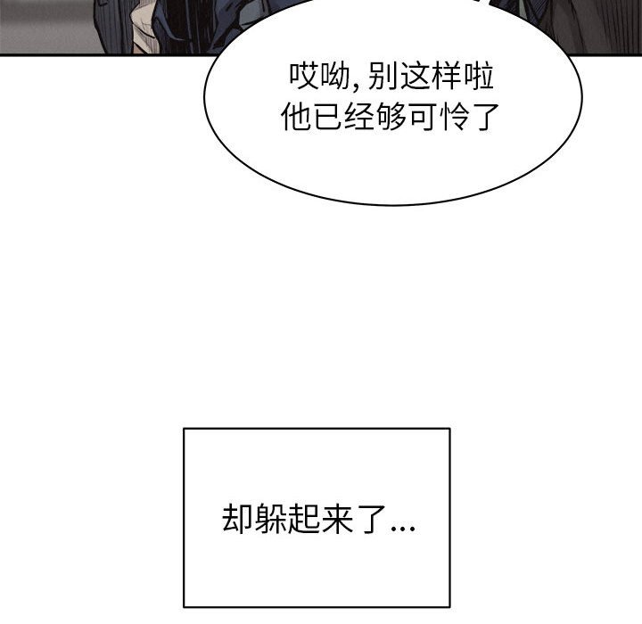 第63话 热血格斗96
