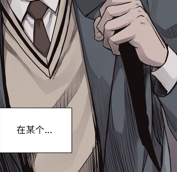 第63话 热血格斗98