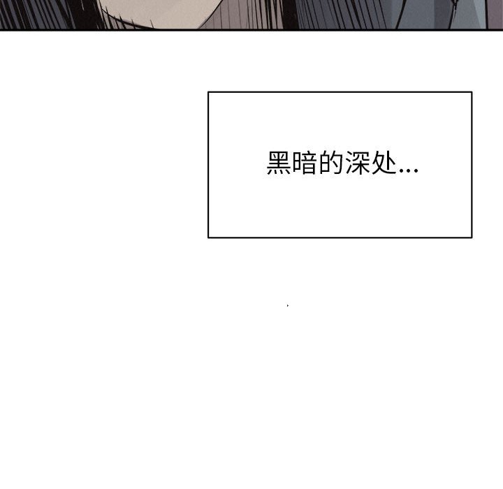 第63话 热血格斗99