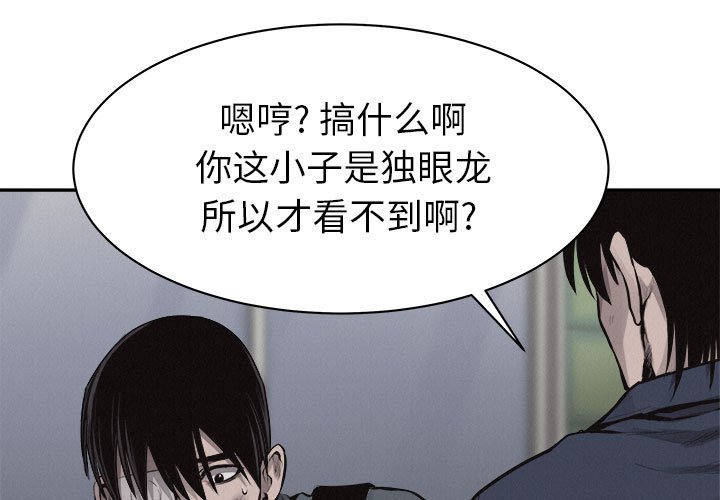 第64话 热血格斗0