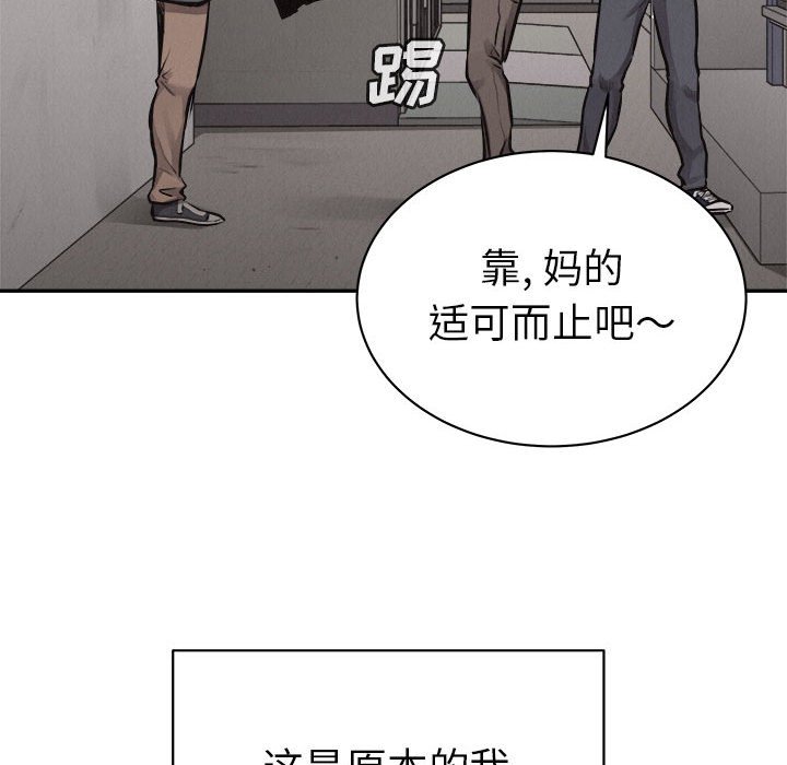 第64话 热血格斗17