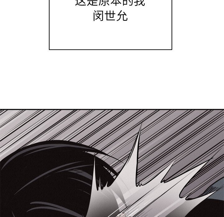 第64话 热血格斗18